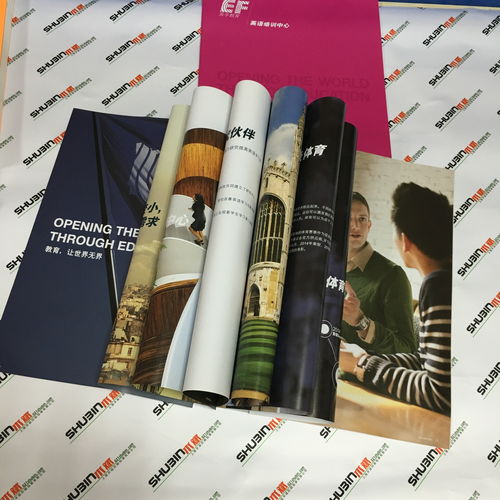 巨野印刷廠 創新廣告設計，助力品牌騰飛