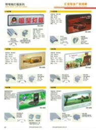 開啟燈箱價(jià)格、型號(hào)規(guī)格及代理代辦服務(wù)全解析