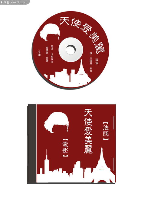 可口可樂廣告設(shè)計(jì) 百圖匯素材與創(chuàng)意融合