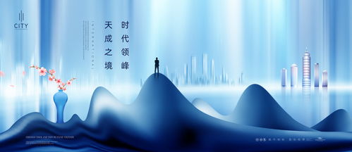 未來城市，理想家園 匯圖網(wǎng)房地產(chǎn)廣告設(shè)計(jì)模板